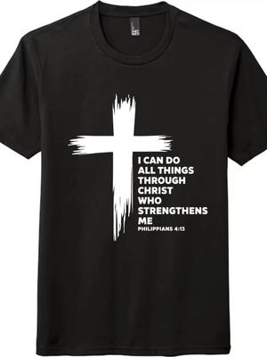 Philippians 4:13 T-Shirt | I Can Do All Things Through Christ Unisex Tee