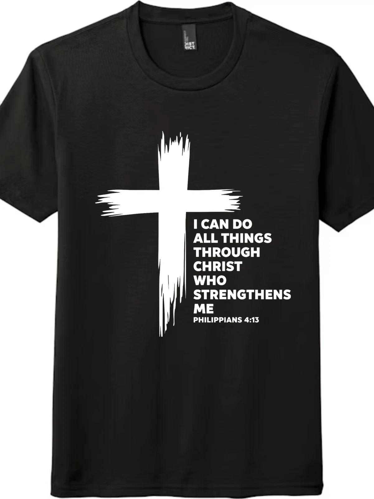 Philippians 4:13 T-Shirt | I Can Do All Things Through Christ Unisex Tee 2XL