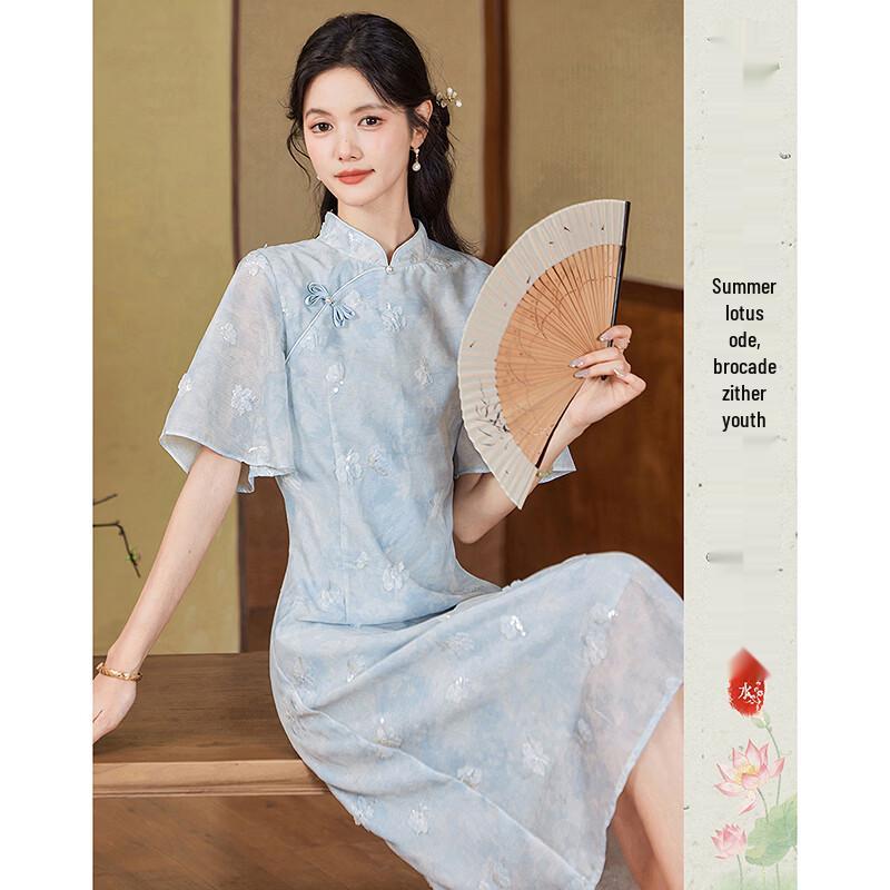 Gentle Jiangnan Ruffle Sleeve A-Line Midi Dress XL