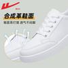 Huili men's shoes little white shoes women's spring new sports shoes versatile casual board shoes men's low heels