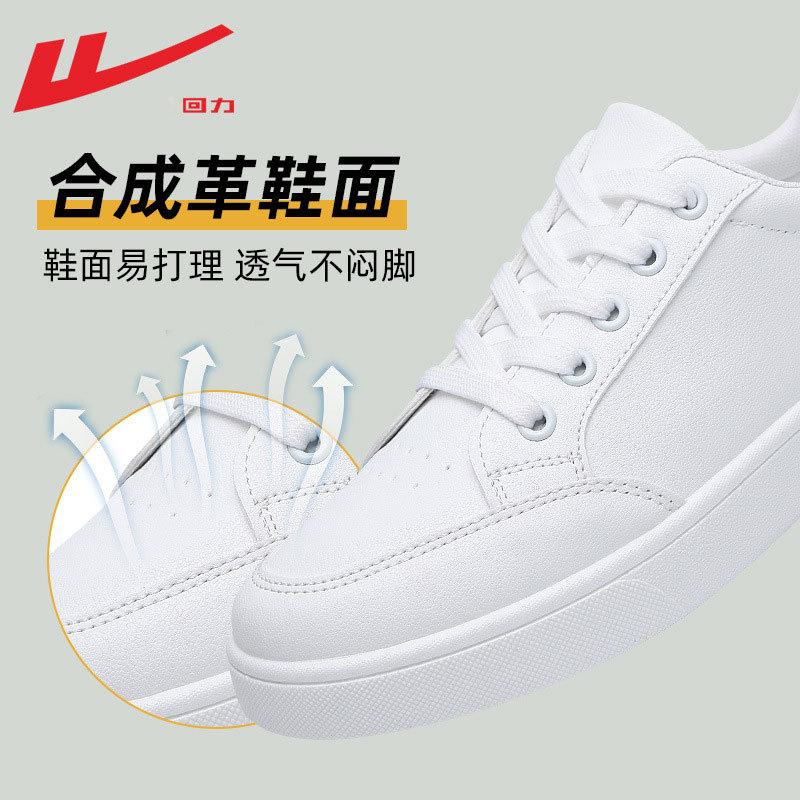 Huili men's shoes little white shoes women's spring new sports shoes versatile casual board shoes men's low heels
