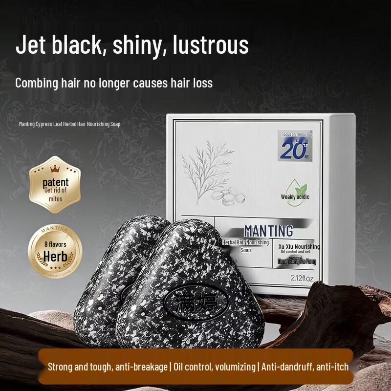 

Manting Cypress Leaf Herbal Hair Soap