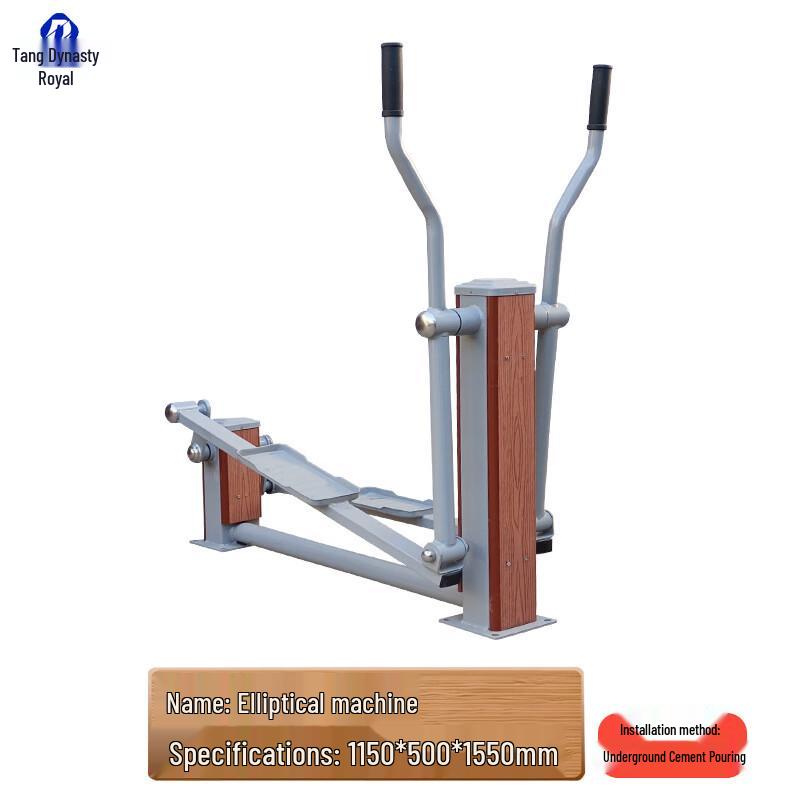 Outdoor Plastic Wood Elliptical Machine
