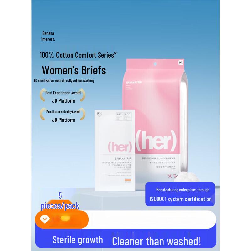 Jiaoqu Disposable Women s Cotton Briefs - 3x 5-Pack