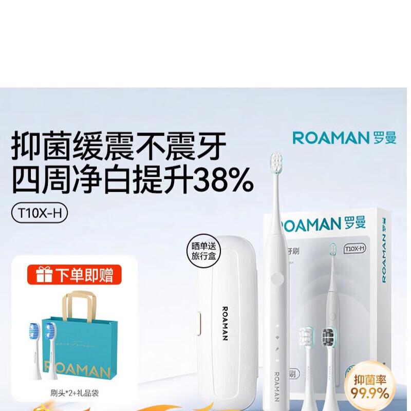 ROAMAN T10X-H Sonic Electric Toothbrush