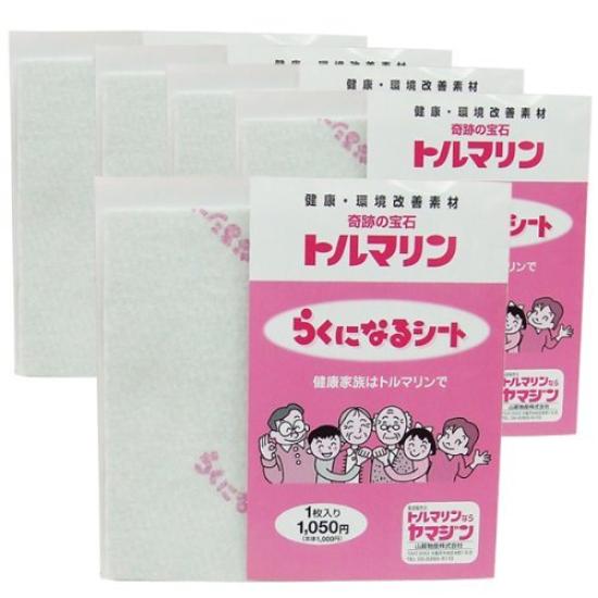 

из Yamajin Bussan Tourmaline Easy Sheet Лист, пропитанный турмалиновым порошком, дальние инфракрасные слабые отрицательные ионы [Набор 5] лучи, ток,