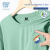 Camiseta Arco-Íris Gato de Seda Gelada Masculina JEANSWEST LIFE