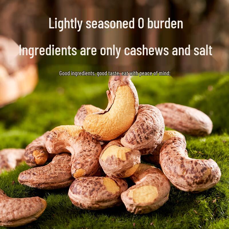 Honey Harvest A180 Extra Large Salt-Baked Cashew Nuts