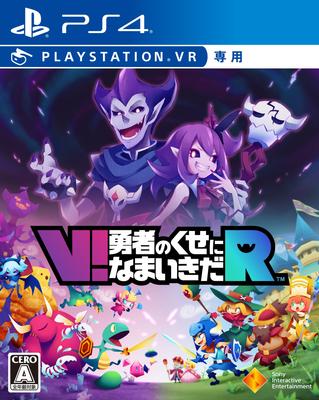 The Habit Is Namaikida R [PS4] V! Hero's (VR Only)