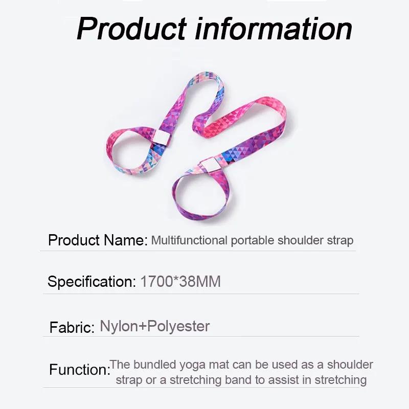 1/2 In 1 Adjustable Yoga Strap Band For Pilates Fitness Mat Strap Elastic Tape Yoga Equipment Yjs01