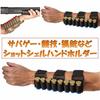 TAILOR JAPAN Shotgun Shell Holder, Shell Pouch, Holster, Quick Reload, Holds 8 Shotguns, Premium Nylon, Available In 2 Colors (Black)