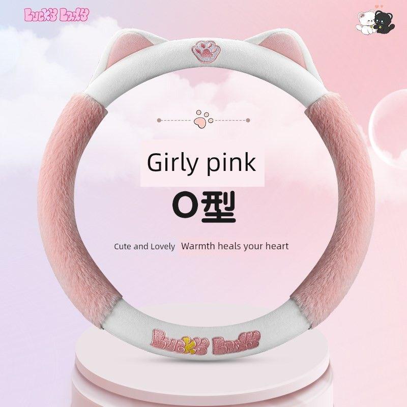 Car Steering Wheel Cover Winter New Plush Anti-Slip Trendy Car Handle Cover for Women Cartoon Cute Style