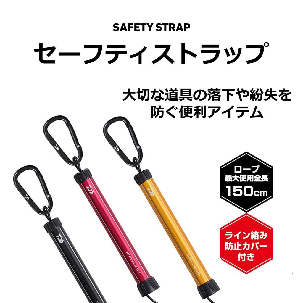 Daiwa Safety Strap 1500 Red
