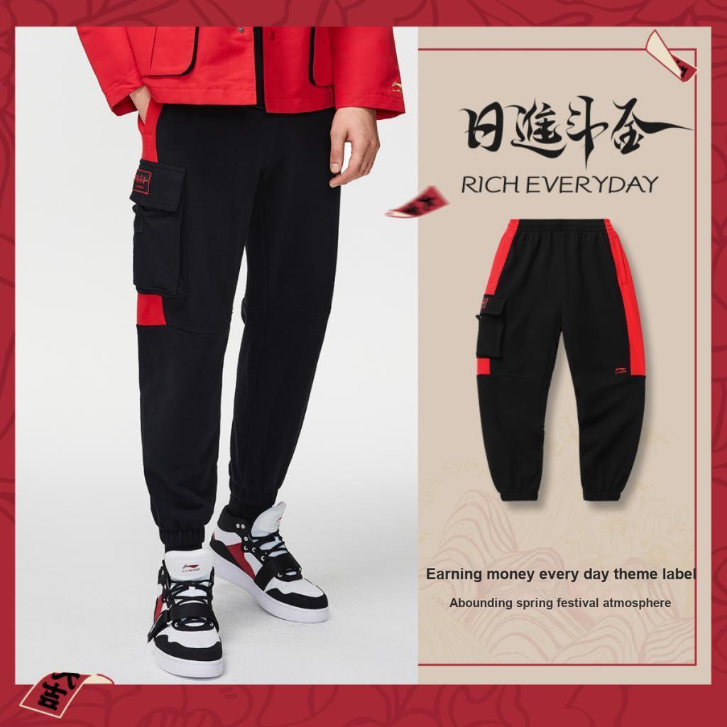 Li Ning Sports Fashion Series Spliced Loose Cuffed Sweatpants Men Bottoms Black AKLR017-1