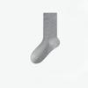 Female Spring and Autumn Pure Cotton Pure Color Antibacterial Deodorant Comfortable Boneless Tube Moon Socks