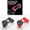 Bicycle Multifunction Bike Computer Mount Extension Aluminum Alloy Light Holder For Mountain Cycling Accessory