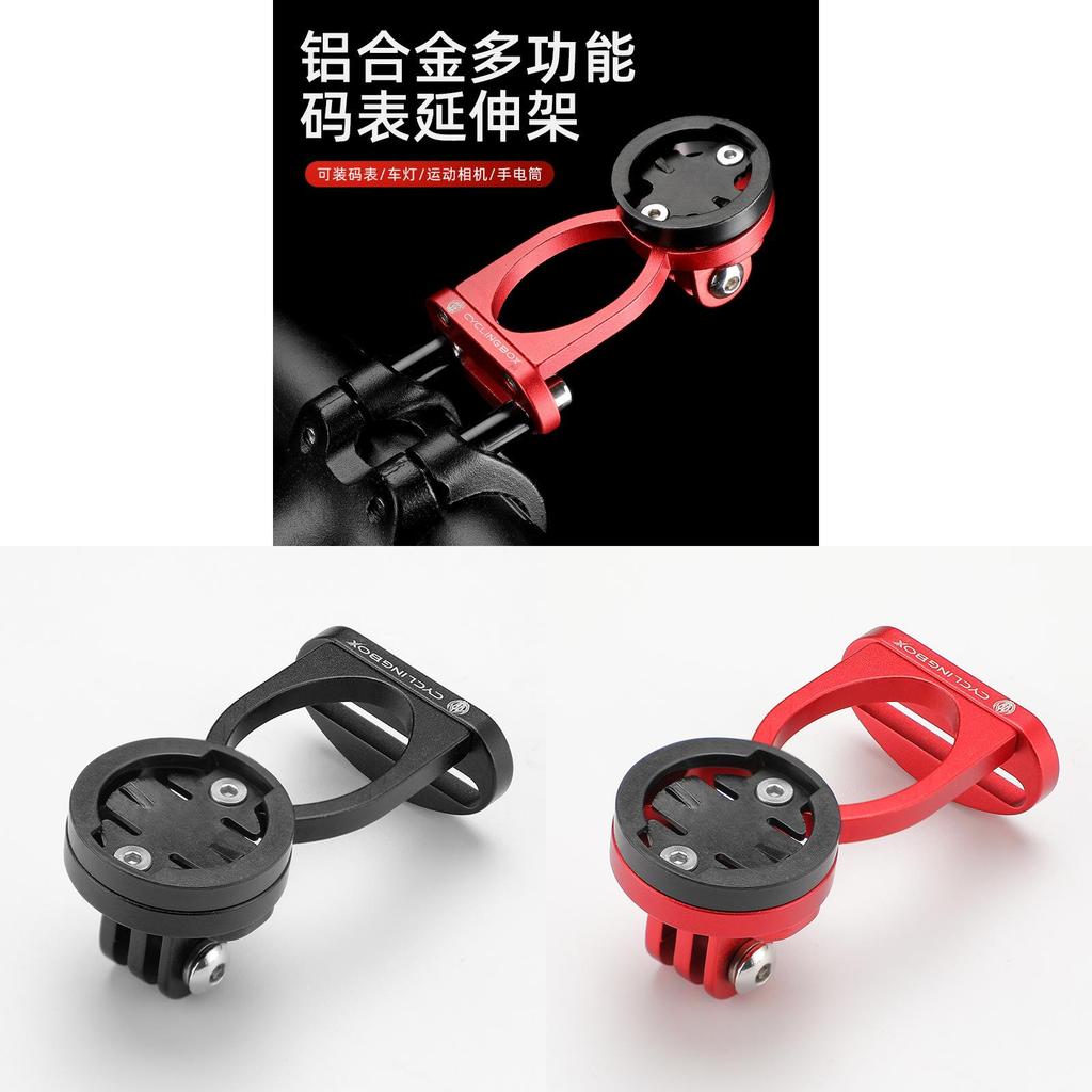 Bicycle Multifunction Bike Computer Mount Extension Aluminum Alloy Light Holder For Mountain Cycling Accessory