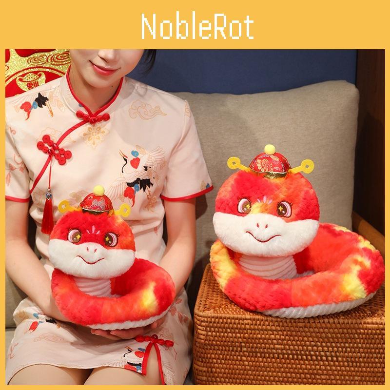 And Colorful Cute 30cm Plush Snake Toy For New Year And Zodiac Festival Gifts