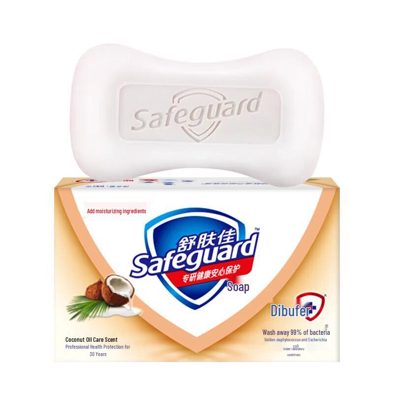 Safeguard Bar Soap 3-Pack