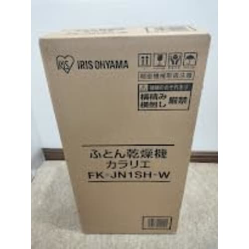 Iris Ohyama Futon tørketrommel FK-JN1SH-W