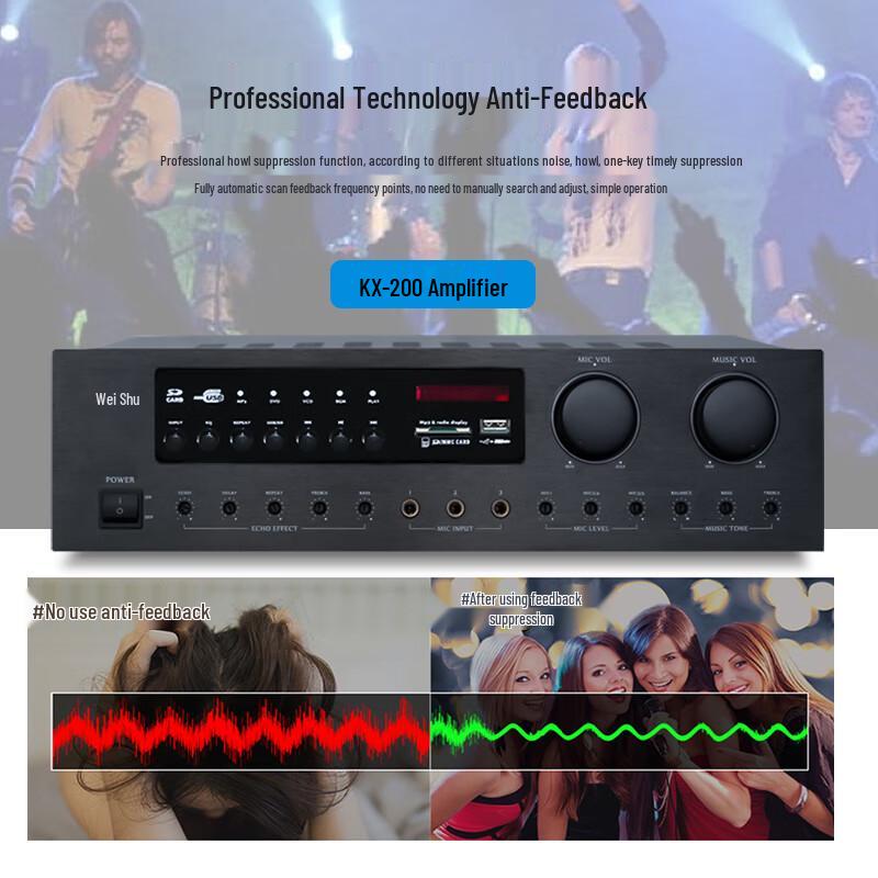 WeiShu Professional Conference Audio Systems (CN version)