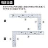 Shinwa Sokutei Square Ruler, Thick, Wide, Silver, 15cm, Same Scale On Both Sides, 8-Row Markings, Cm Indication, 10424