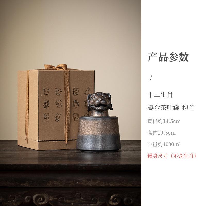 

Двенадцать зодиакальных позолоченных железных глазурованных чайных коробок-органайзеров, влагостойкие контейнеры для хранения Zen, чайница, чайный сервиз, аксессуары для рукоделия