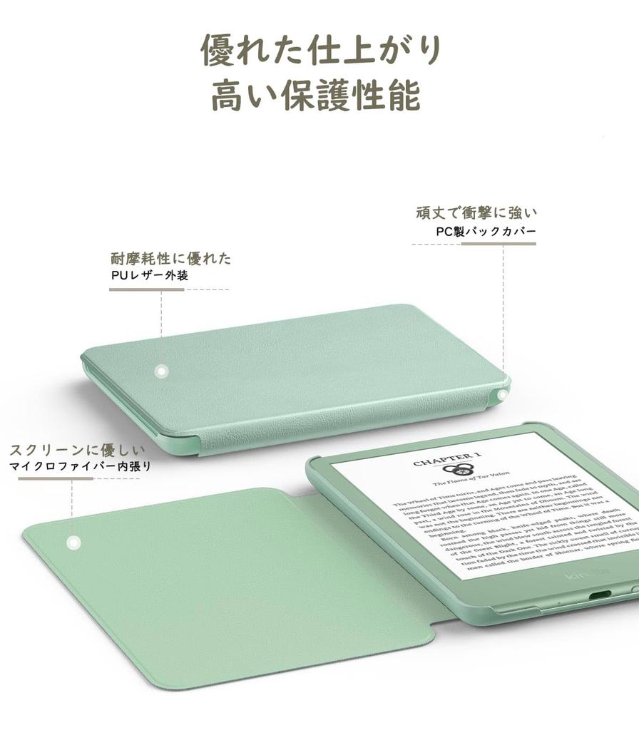 MoKo Kindle 11th Generation Kindle Easy Green (2024/2022) 6-inch Case, 2024/2022 Cover, PC-Made, Lightweight, Slim, Shockproof, Simple,