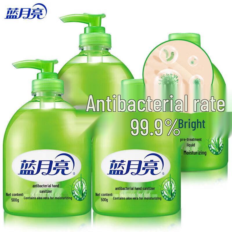 

Blue Moon Aloe Antibacterial Hand Soap
