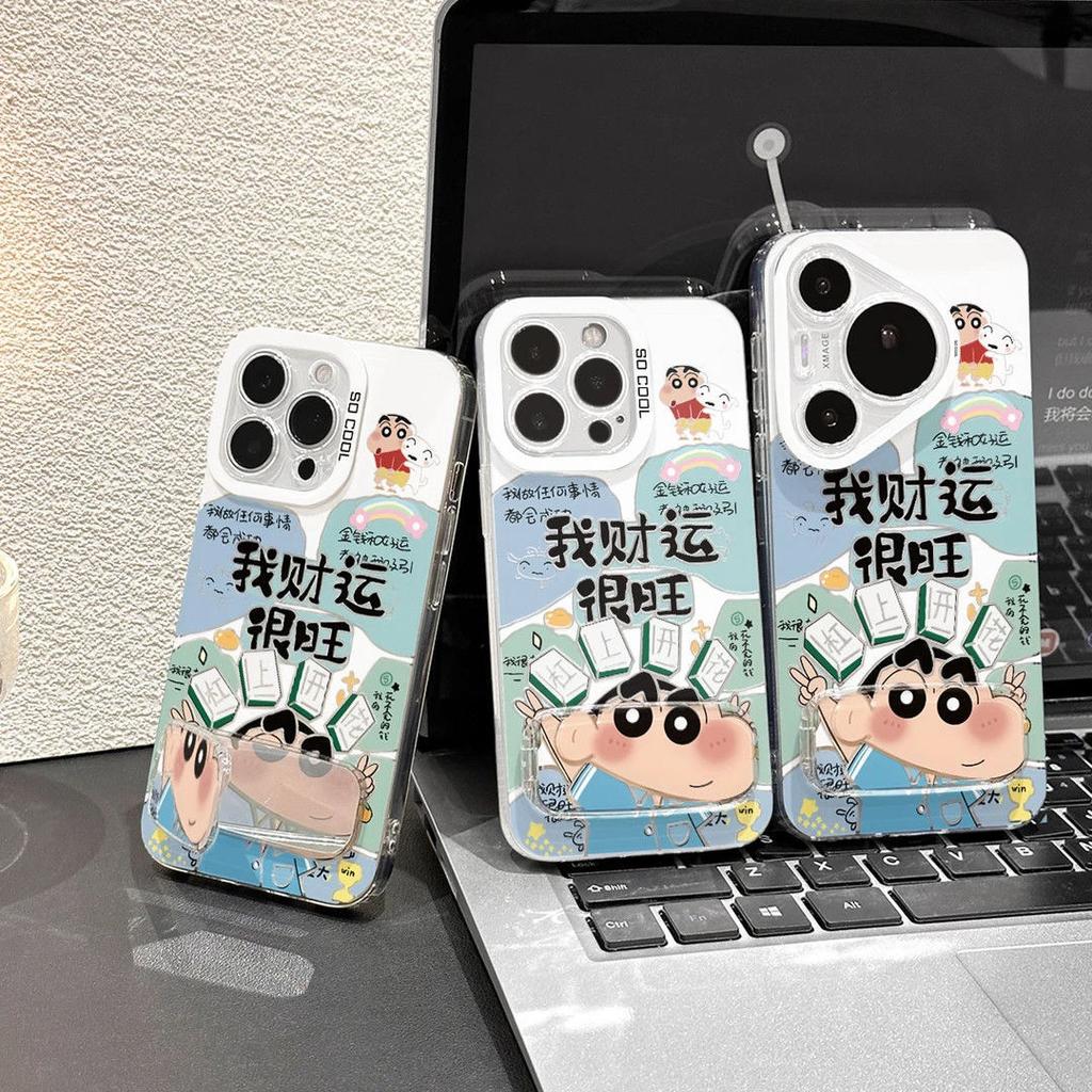 I Am Very Lucky, the Mirror Holder Is Suitable for Apple 16 Mobile Phone Case 15promax Protective Case, Xiaoxin 14 Cute 13.