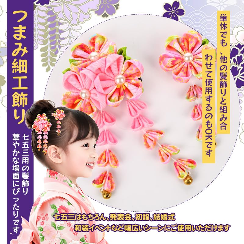 [OTAKUMARKET] Shichi-Go-San Haarschmuck für 3-7-Jährige, Perfekt für Abschlussfeiern, Hakama, Yukata und Kimono. Verfügt über eine Glocke,