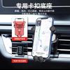 Car Phone Holder For Lexus NX NX200 NX300 350h 450h    - 2014 Styling Bracket Rotatable Support Mobile Accessories