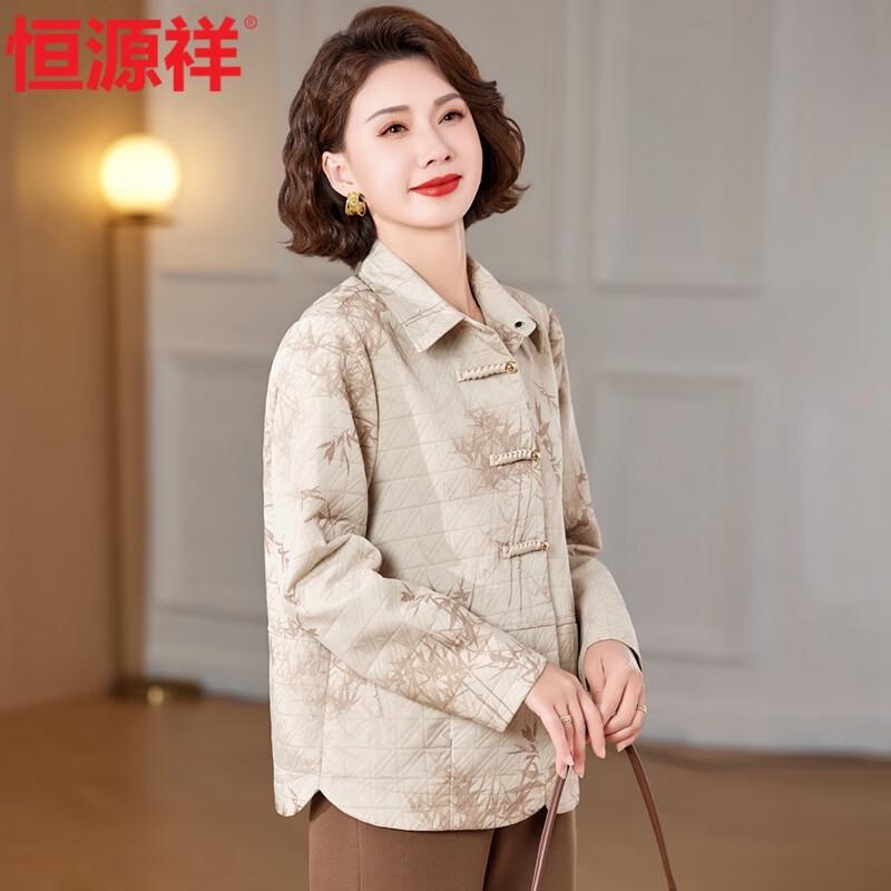 Hengyuanxiang Women's Autumn Chinese Style Jacket