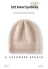 Women's 100% Pure Cashmere Ribbed Knit Hat - Stylish Solid Color, Warm Head Covering with Ear Protection