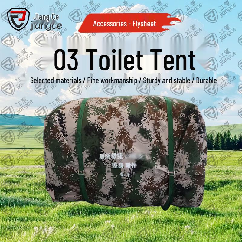 Jiangce 03 Series Portable Emergency Toilet Tent & Accessories