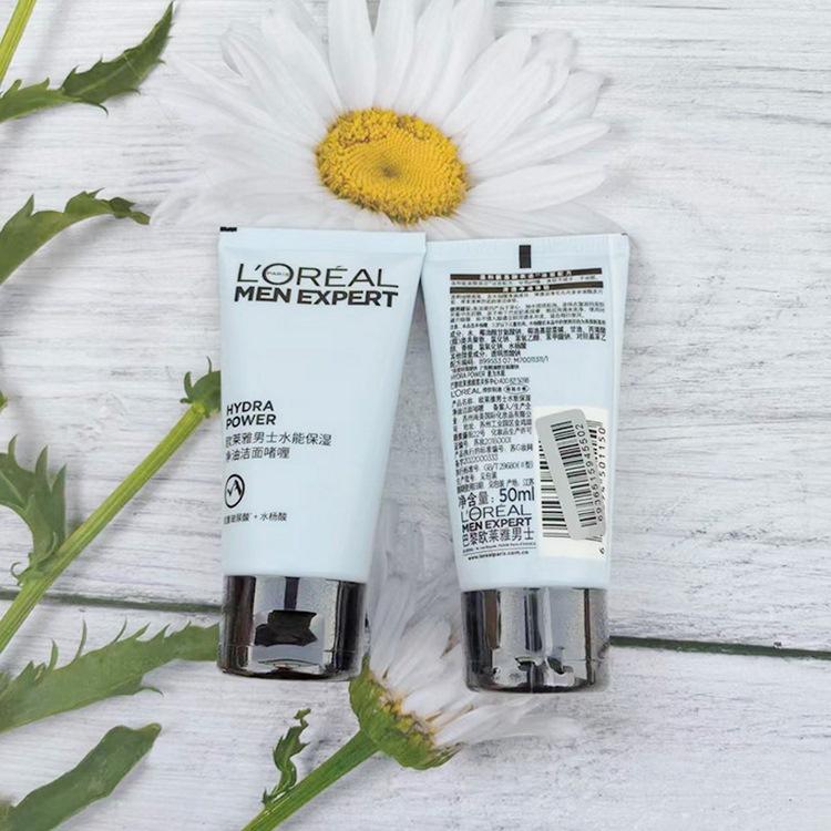 L'Oreal Men's Cleansing Water Moisturizing Oil Cleansing 50ml * 2