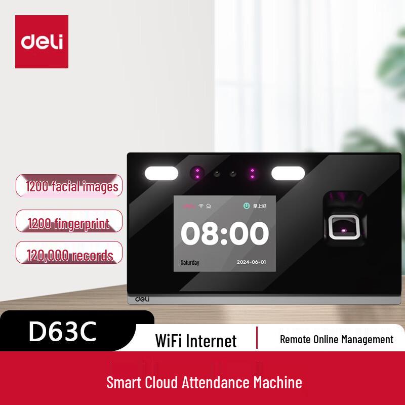 

Deli Smart Cloud WiFi Face & Fingerprint Time Attendance Machine CN plug (adapter included)