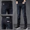 2024 Autumn And Winter New Jeans Men'S Trend Straight Tube Slim Fit Loose Trendy Brand Fashionable Casual Pants