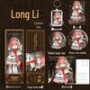 Wuthering Waves Anime Merchandise: Changli Keychain, Laser Ticket, Postcard, Bookmark, Badge, and Support Gifts.