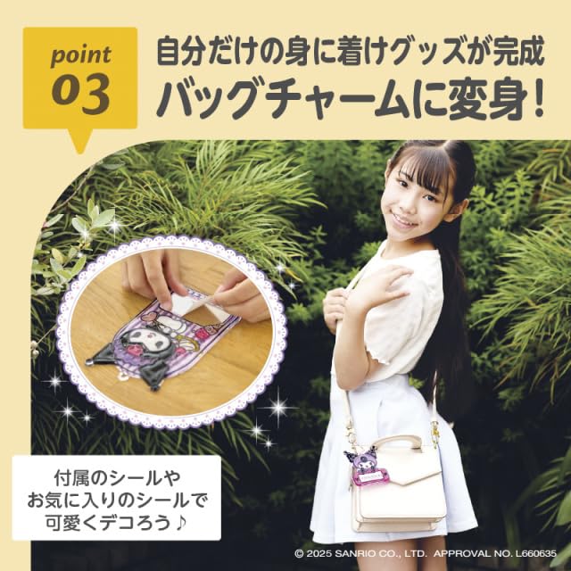 EDISON TOY Glass Name Charm KiraFuru Kuromi Ages 6 and Up Maker, (KJT120642),