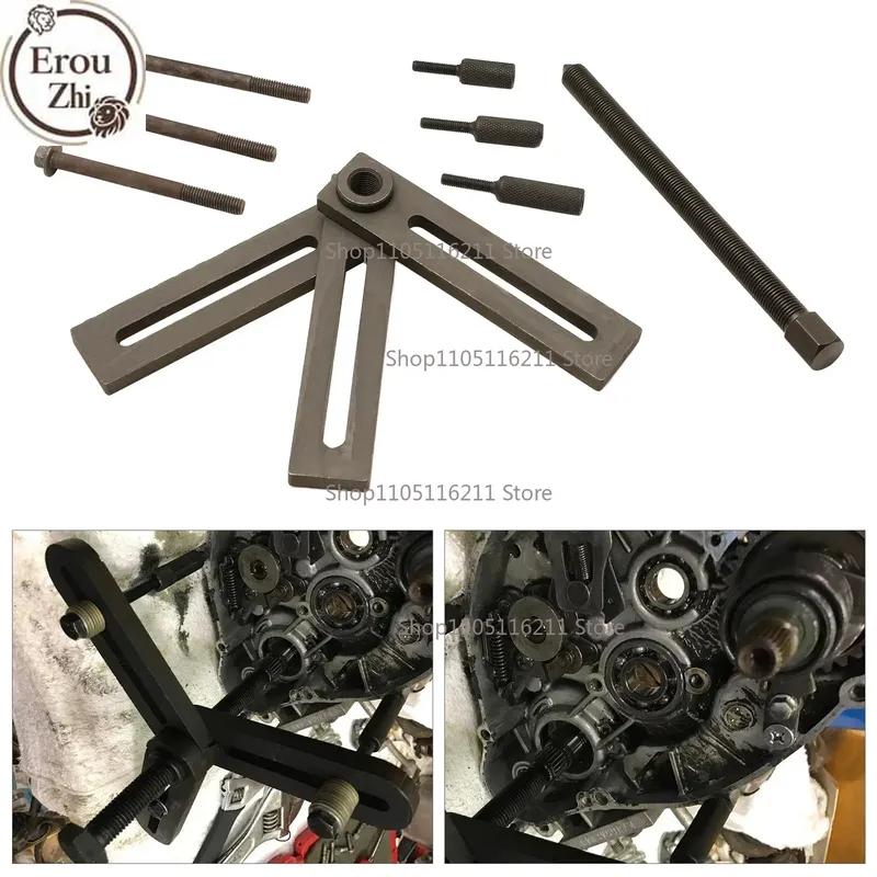 Motorcycle Crankshaft Separator Crankshaft Remover Puller Wrench Tool Gearbox Repair Tools Removal Tool