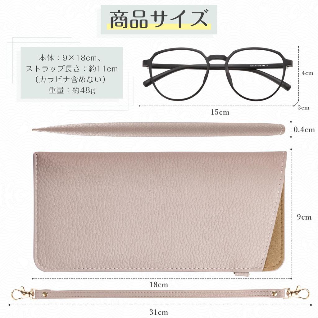 Dockii Slim Eyeglass Sunglasses Storage Bag with Hand Portable Leather Case for Men and Easy Access Design Case, Case, Strap, Stylish, Compact, Thin,