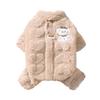 Four-Legged Fleece Sweater for Small Dogs - Thick, Warm, Leash-Compatible Autumn/Winter Wear for Teddy, Bichon, Schnauzer