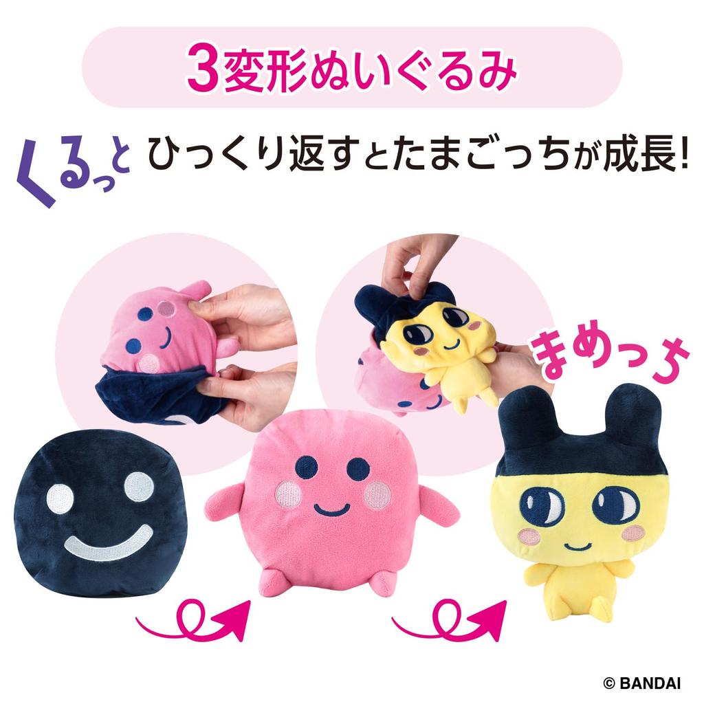 [BANDAI] Tamagotchi Rolling Plush Toy Mametchi