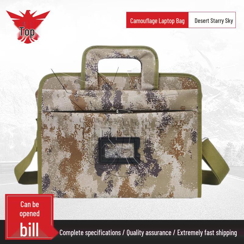 Dingpai Outdoor Camouflage Laptop Briefcase