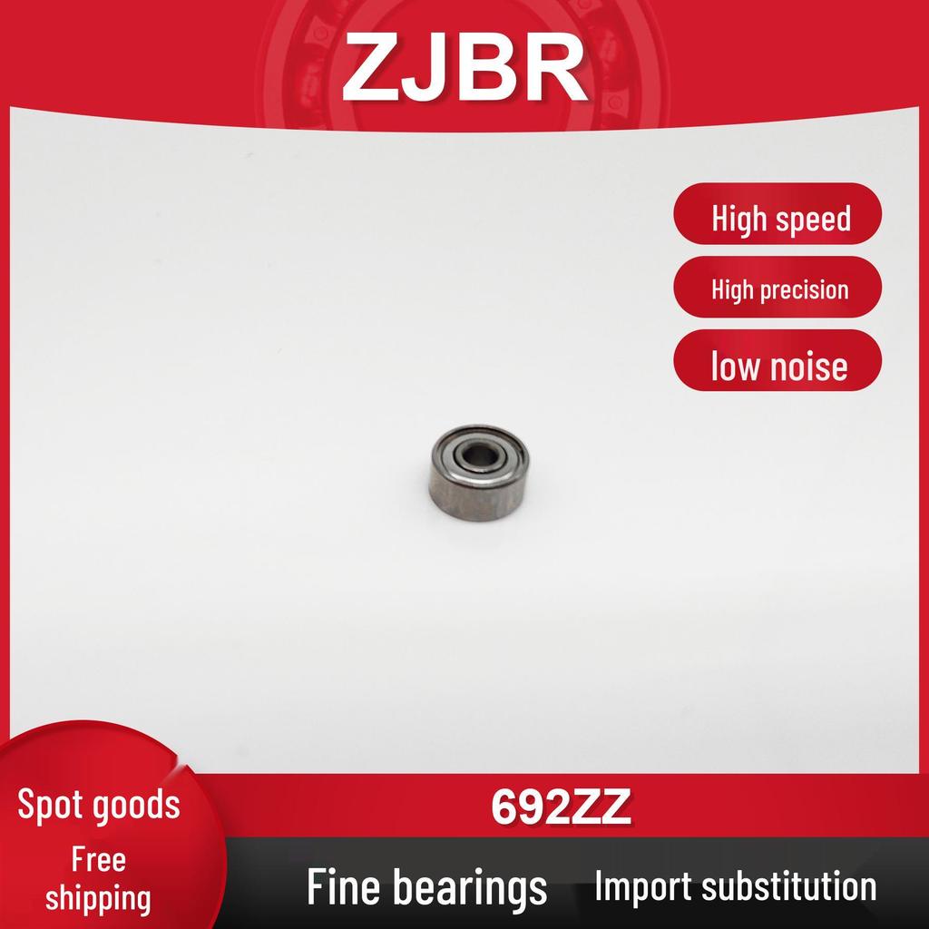 ZJBR 692ZZ Miniature Guide Pulley Bearing for Brushless Motor 2*6*3mm 