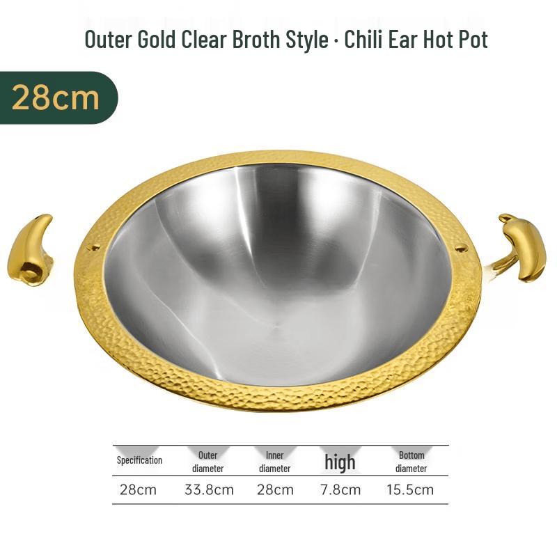 Yi Pan Stainless Steel Dual-Flavor Hot Pot