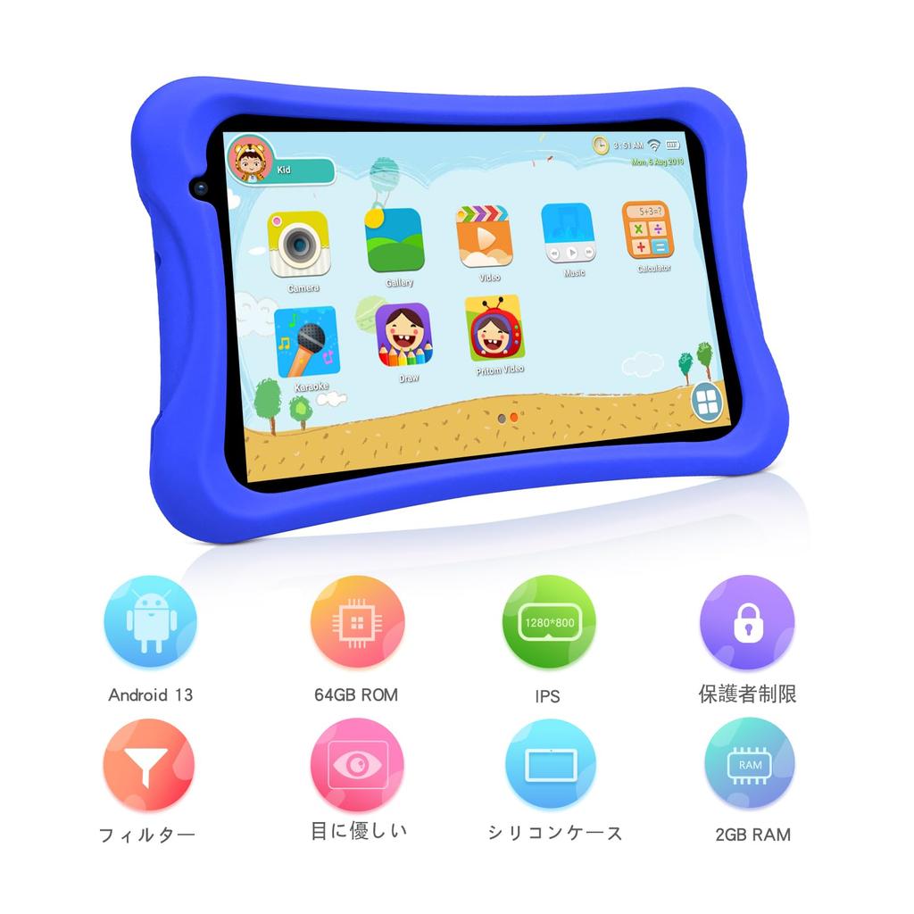 PRITOM Kids YouTube Kids Google Kids Time IPS 64GB 5000mAh Android Year Lightweight Case Blue Tablet, & Space, Limits, 8-inch Screen, ROM, OS,