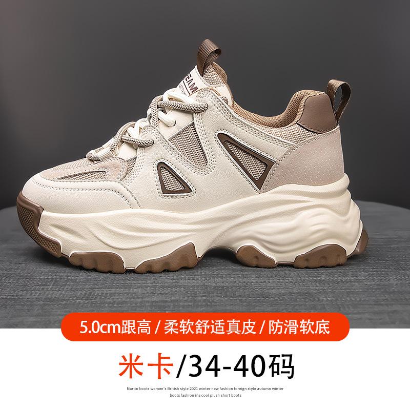 

мода Meotina Женские кроссовки из натуральной кожи с круглым носком на платформе, смешанные цвета, женская простота, повседневная обувь, весна-осень 40