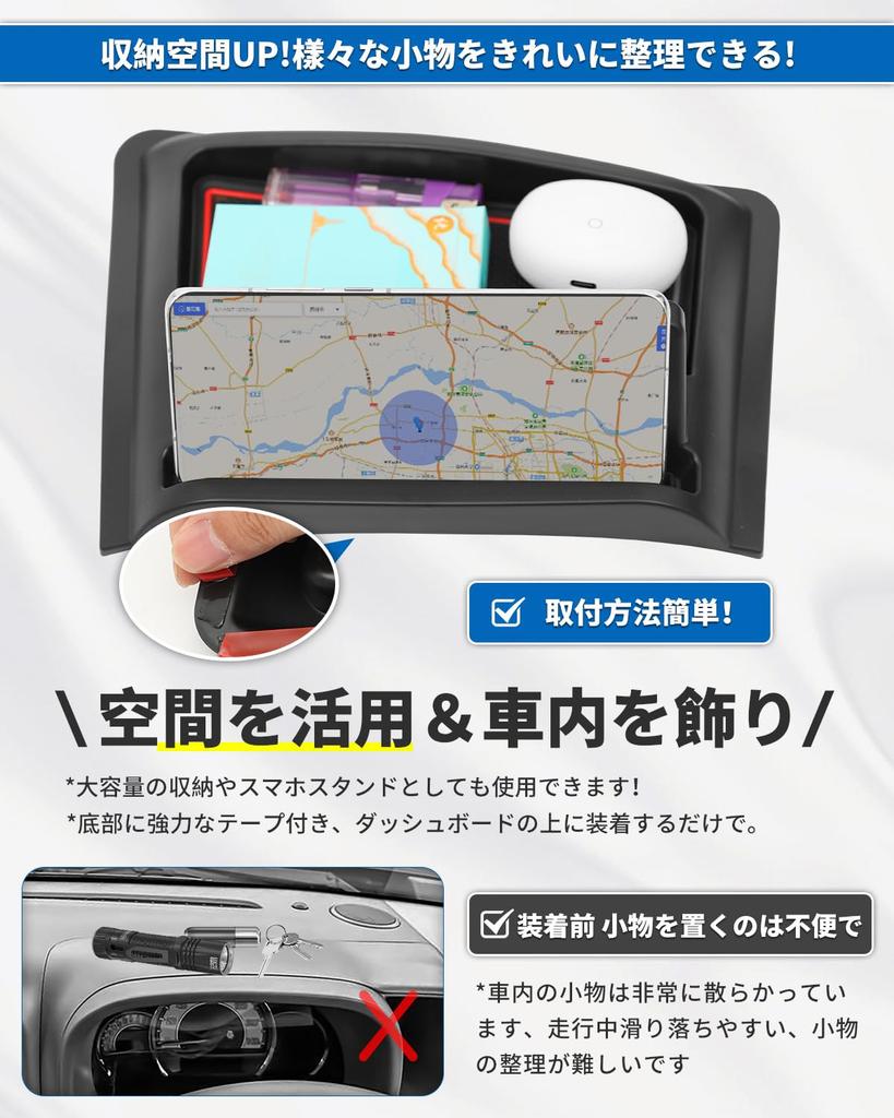 Every Wagon DA17V Dashboard Tray DA17W Storage Tray Car Interior Storage Box 3D Tray Smartphone Holder Small Item Compartment Design Interior Parts